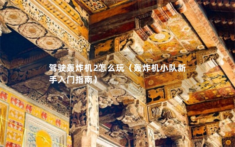 ʻը2ô棨ըСָϣ