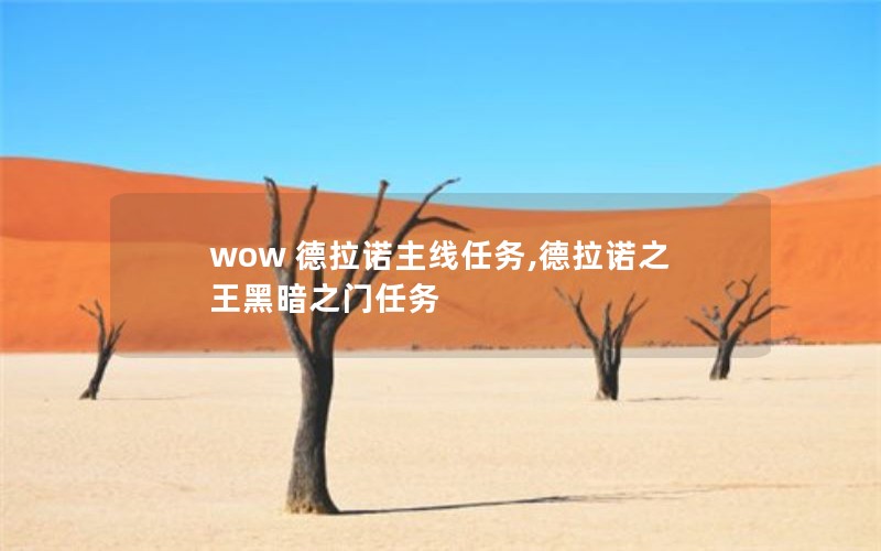 wow ŵ,ŵ֮ڰ֮