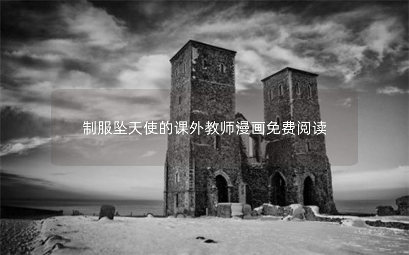 Ʒ׹ʹĿʦĶ