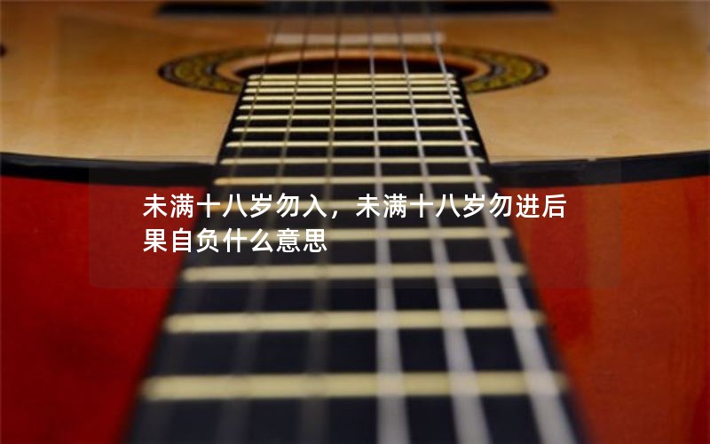 δʮ룬δʮԸʲô˼