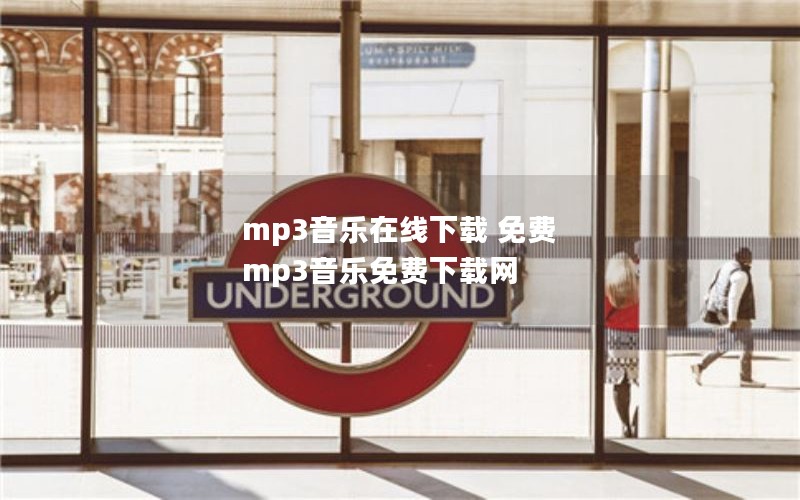 mp3  mp3