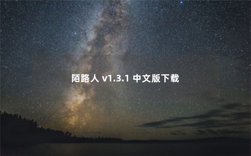İ· v1.3.1 İ