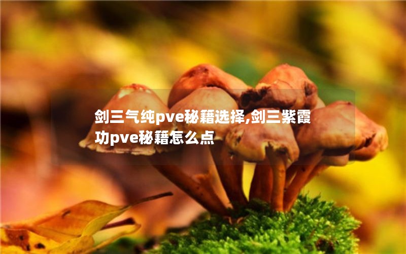 pveؼѡ,ϼpveؼô
