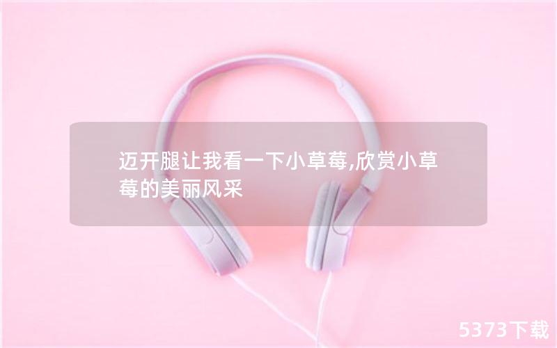 ҿһСݮ,Сݮ