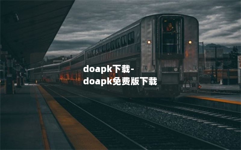 doapk-doapkѰ