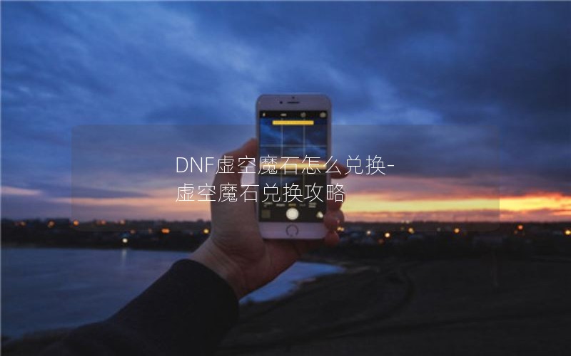 DNFħʯôһ-ħʯһ