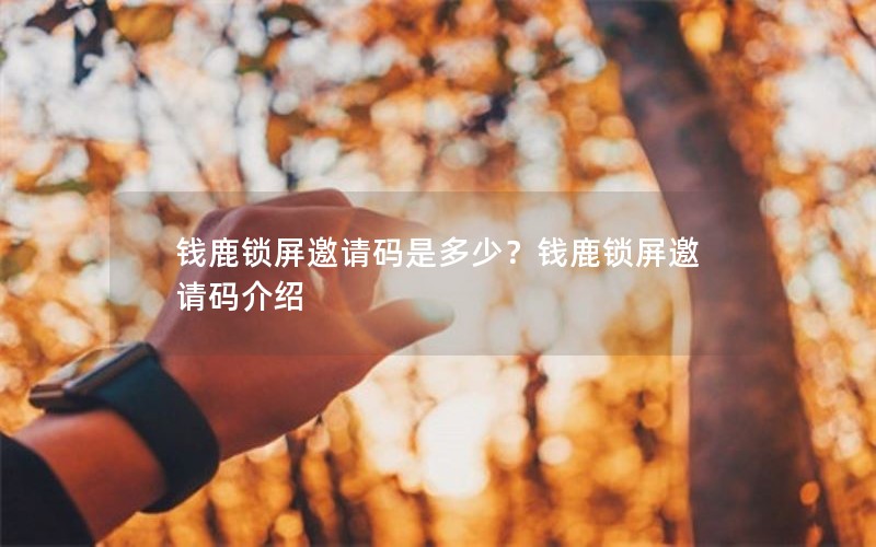 Ǯ¹Ƕ٣Ǯ¹