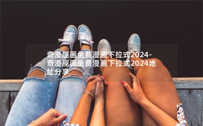 ݻʽ2024-ݻʽ2024ַ