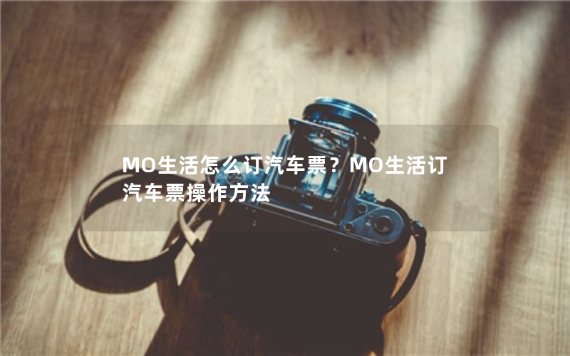 MOôƱMOƱ
