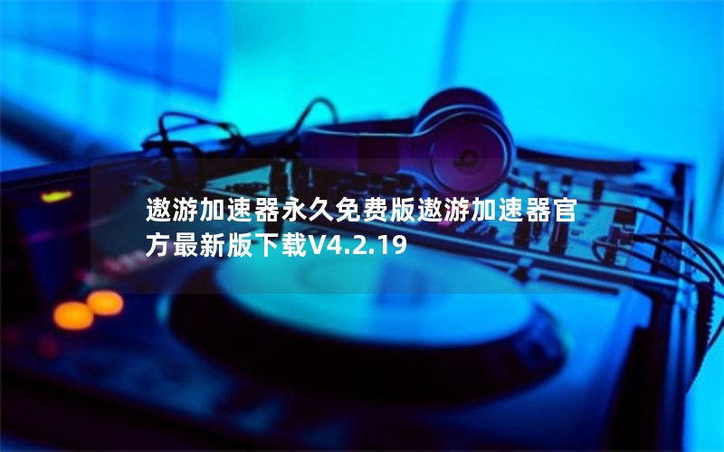 μѰμٷ°V4.2.19