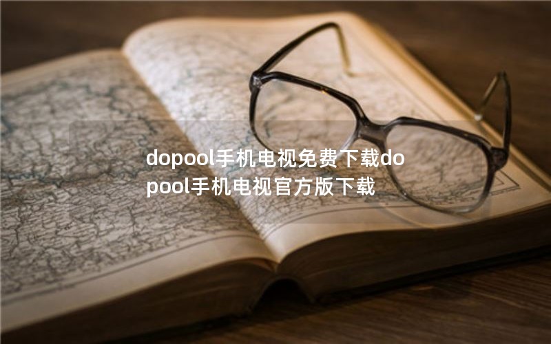 dopoolֻdopoolֻӹٷ