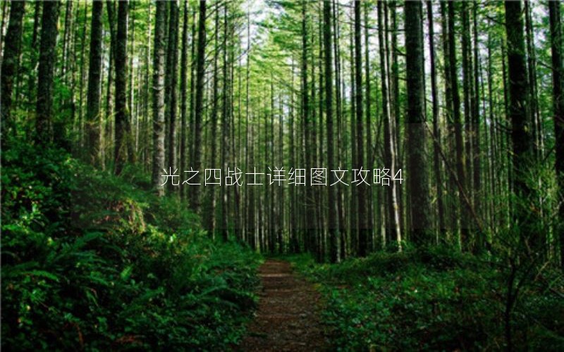 ֮սʿϸͼĹ4
