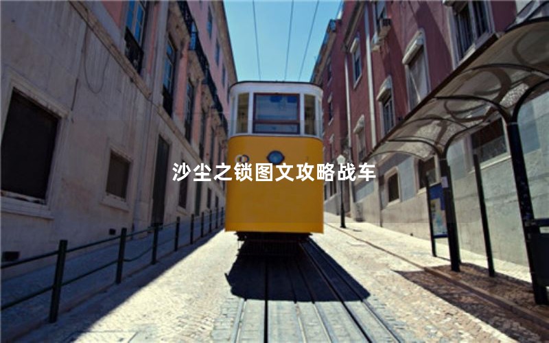 ɳ֮ͼĹս