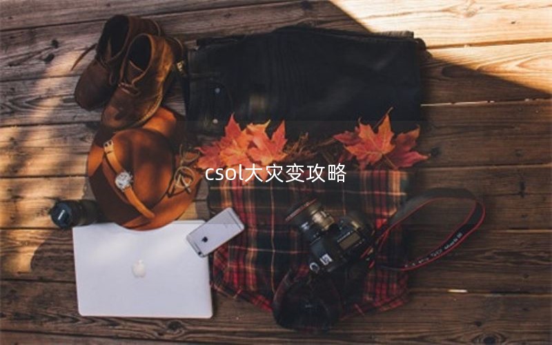 csolֱ乥