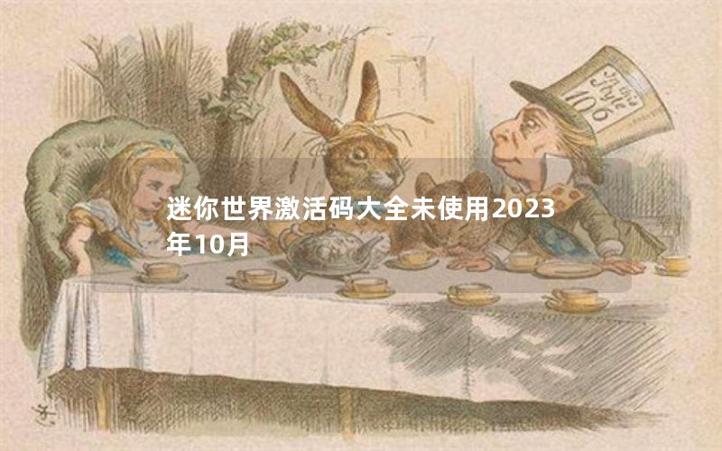 缤ȫδʹ202310