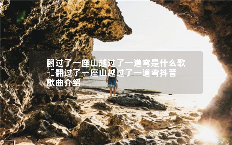 һɽԽһʲô-?һɽԽһ䶶