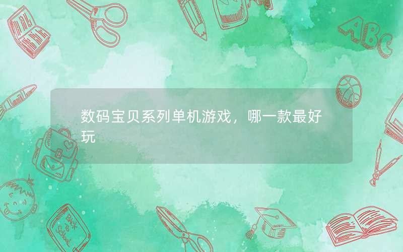 뱦ϵеϷһ
