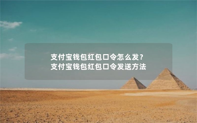 ֧Ǯô ֧Ǯͷ
