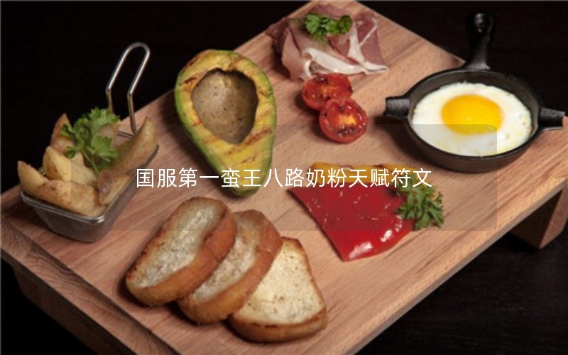 һ·̷츳