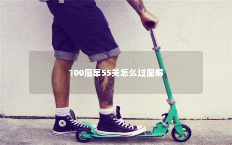 10055ôͼ
