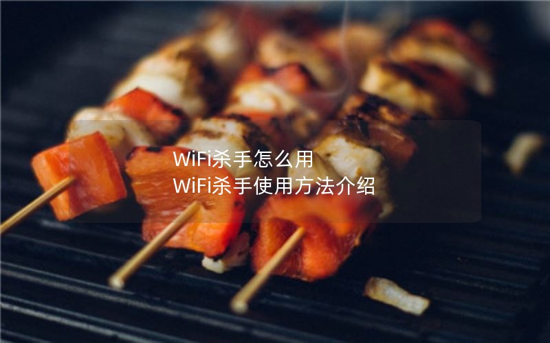 WiFiɱô WiFiɱʹ÷