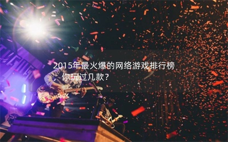 2015𱬵Ϸа