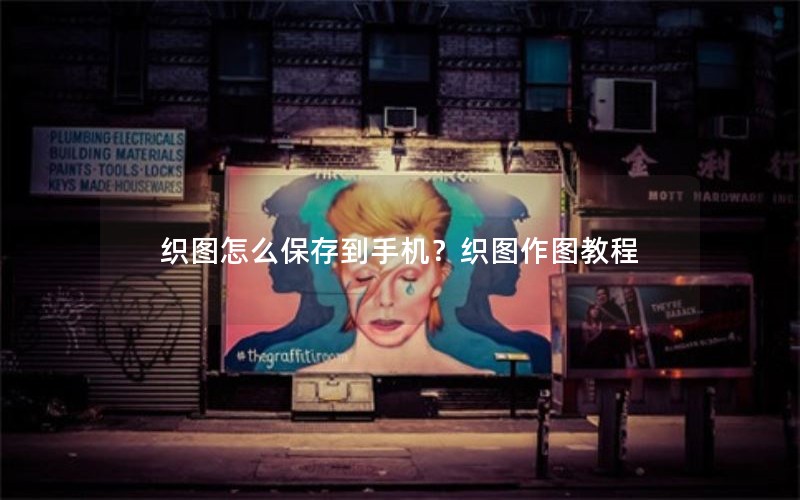֯ͼô浽ֻ֯ͼͼ̳