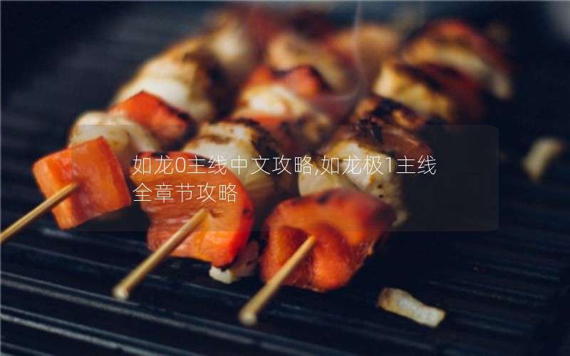 0Ĺ,1ȫ½ڹ