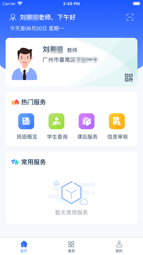 fe81eabb729fcea8542a40e3b49cdebb.jpg