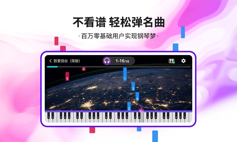 POP Piano