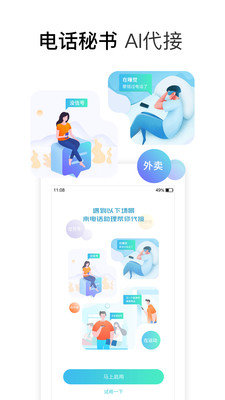 ʵ绰.jpg