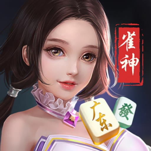 ȸ㶫齫Ϸ