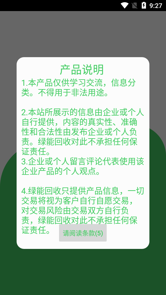 86888e8cbff385a6c0019952851aa148.jpg