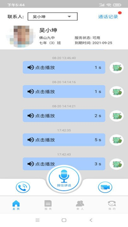 ͨ (1).png