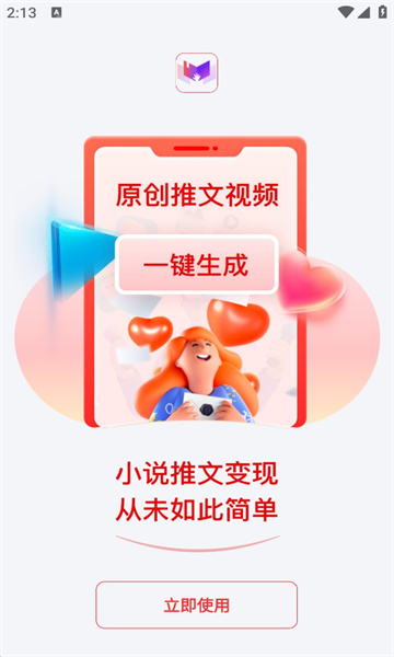 app (2).jpg