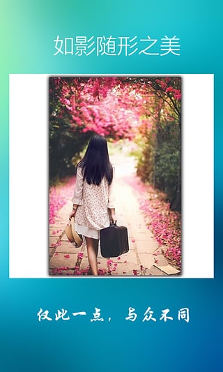 InstaSquare