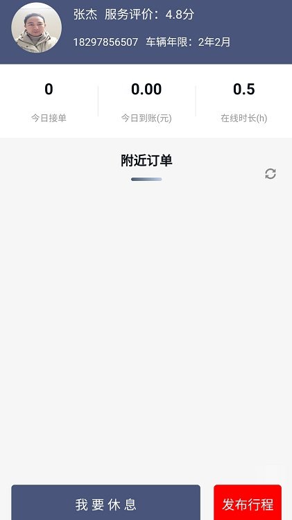 eb99cd3db584f7dc987e372a06a70ad6.jpg