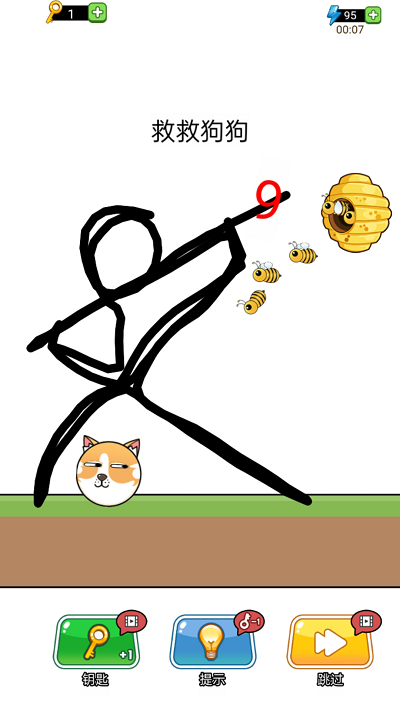 f59ab8b778f2d58d3bc93775995c4be9.png