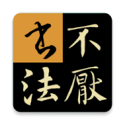 鷨