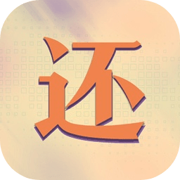 滹