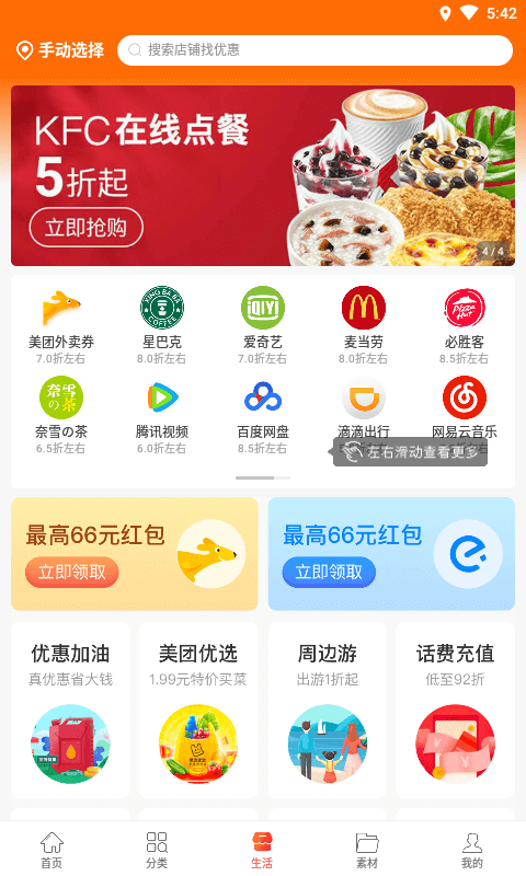 5c3ceb7808095673608b4722382e159c.png
