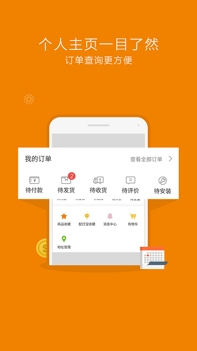 7412fec5945fea78e878a8614c50dc23.png