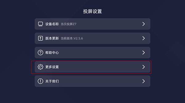 ͶӰ 2.7.1 ʡ