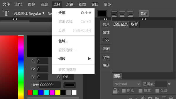 photoshopcs6ֻ