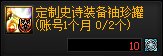 dnfŰ汾ש Ű汾ש˼·ԼͼƼ[ͼ]ͼƬ11