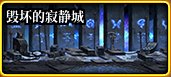 dnfŰ汾ש Ű汾ש˼·ԼͼƼ[ͼ]ͼƬ17