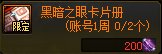 dnfŰ汾ש Ű汾ש˼·ԼͼƼ[ͼ]ͼƬ22