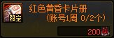 dnfŰ汾ש Ű汾ש˼·ԼͼƼ[ͼ]ͼƬ21
