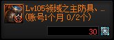 dnfŰ汾ש Ű汾ש˼·ԼͼƼ[ͼ]ͼƬ10
