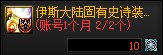dnfŰ汾ש Ű汾ש˼·ԼͼƼ[ͼ]ͼƬ12